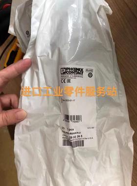 议价 RAD-PIG-RSMA/N-2 天线电缆 2903265