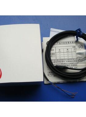 议价神视对射型光电传器EX-21A