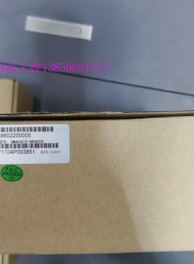 议价称重仪表GM8802-P DP通讯