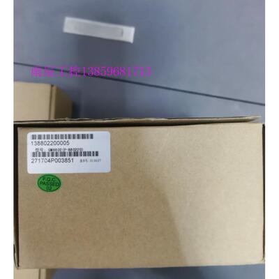 议价称重仪表GM8802-P DP通讯