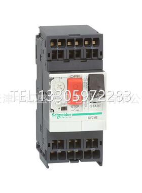 议价GV2-ME213按钮式控制17-23A 9-11KW 690VAC电动机断路器GV2ME