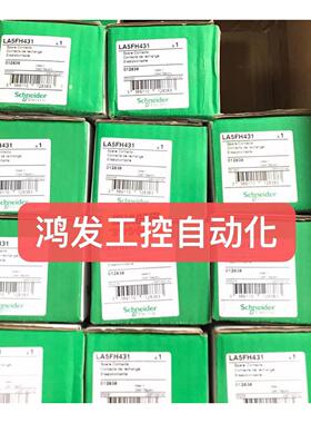 议价SchneiderLA5FH431接触器