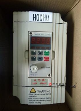 议价全替代 海利普变频器 HLPC+0D7523B 0.75KW/220V HLP-C+