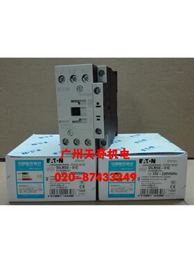 议价接触器 DILM38-01C AC220V 3NO1NC 38A