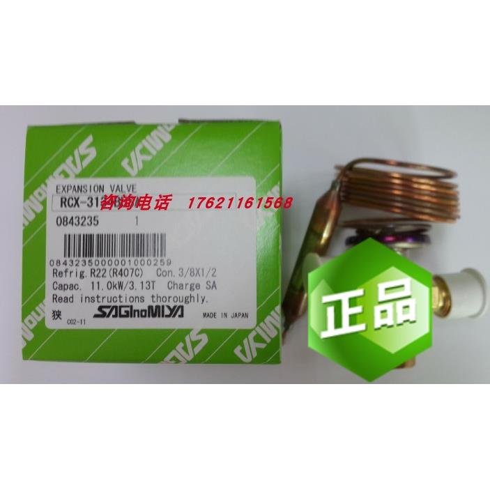 议价压差开关 FPS-C1030W FPS-C106 FNSC106XW FPS-C110