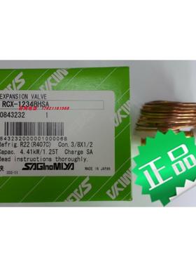 议价鹭宫RCX-1234DHSA RCX-3634BMC RCX-1534BUSA RCX-1634DHSA