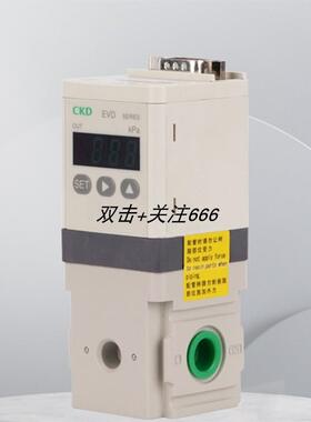 议价比例阀 EVD-3500-010AN EVD-3500-210AN EVD-3500-P08SN