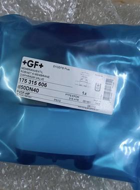 议价GF隔膜阀，PVDF-HP,d50DN40 对焊