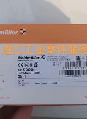 议价 UR20-4AI-RTD-DIAG 测温模块 1315700000