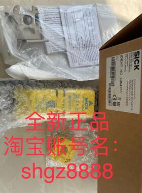 议价6054761 TR10-SLM01C安全锁定装置 TR10 Lock