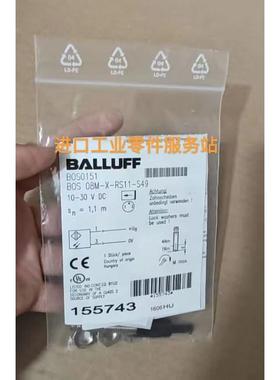 议价BALLUFFBOS0151光电传器BOS 08M-X-RS11-S49