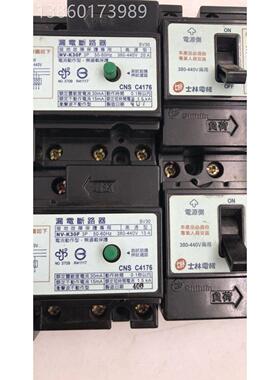 议价 机  NV-K30F 3P 漏电断路器 所拍