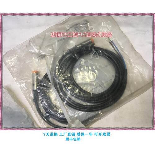 议价IFM易福门接近开关 IF5249 传器 咨
