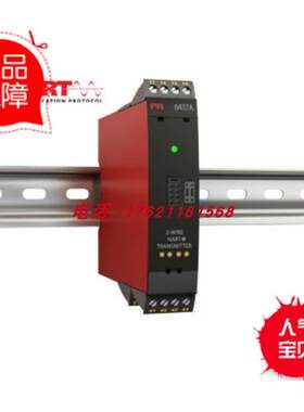 议价PR佩勒6437A 6437D二线制HART7温度变送器
