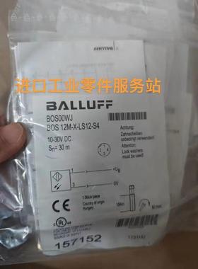 议价BALLUFFBOS00WJ对射光电传器BOS 12M-X-LS12-S4