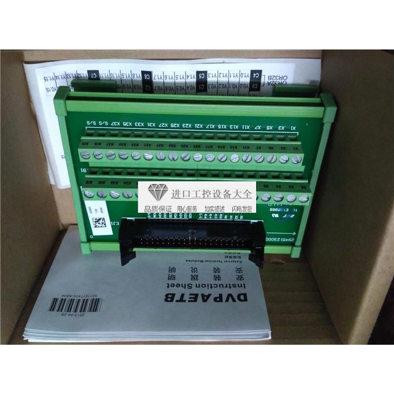 议价DVPAETB-OR16A ID32A配线端子 接线扩展--