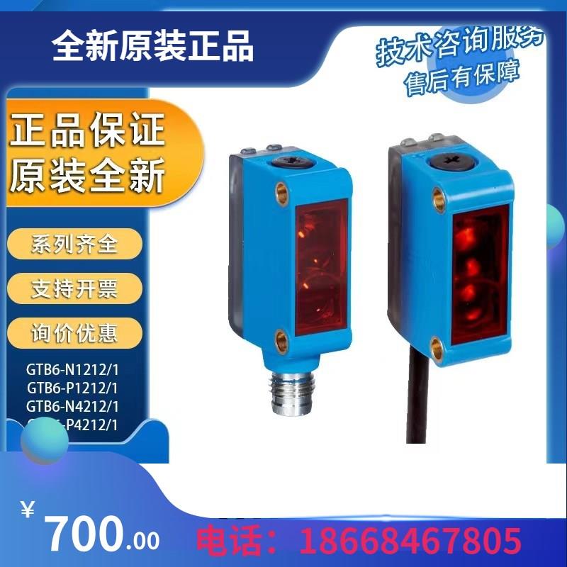 议价1016806 PL560DG 西克SICK传器扫描仪接近开关开关光电激光传