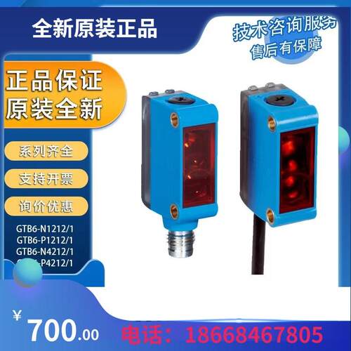 议价1016806 PL560DG 西克SICK传器扫描仪接近开关开关光电激光传