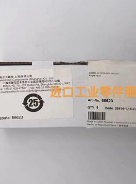 议价MURR CUBE67 IO模块 56623