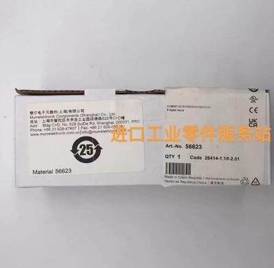 议价MURR CUBE67 IO模块 56623