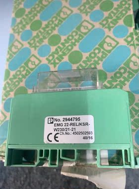 议价2944795 EMG 22-REL/KSR-W230/21-21继电器