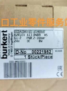 议价burkert 电磁阀 6281EV 在