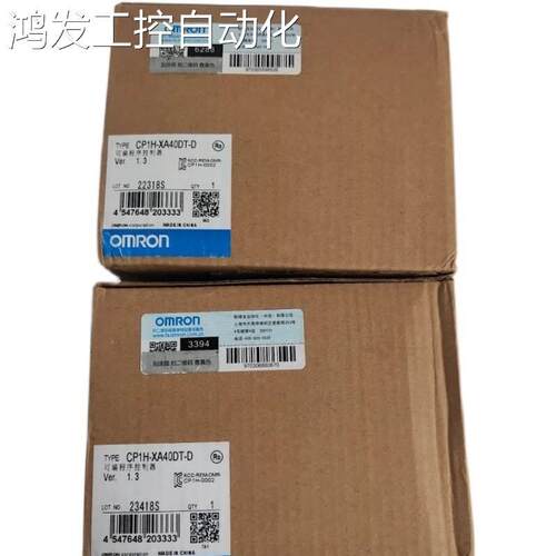 议价PLC CP1X-XA40DT-D