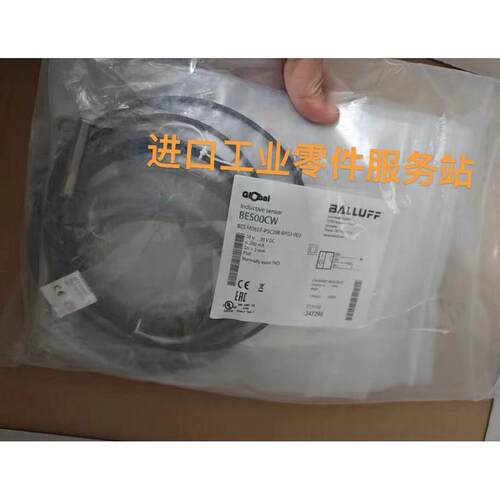 议价BALLUFFBES00CW传器BES M08EF-PSC20B-BP02-003