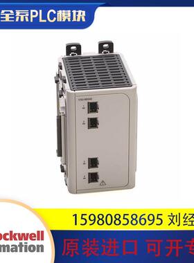 议价罗克韦尔 AB 1783-MX04S 1783-MX08S