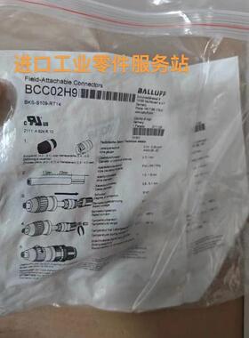议价BALLUFFBCC02H9接插件M12公头直头五针BKS-S109-RT14
