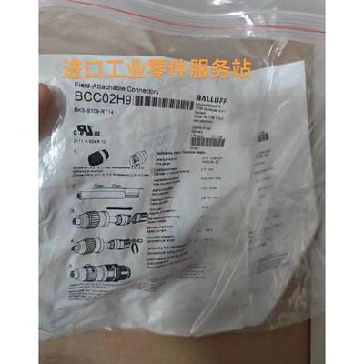 议价BALLUFFBCC02H9接插件M12公头直头五针BKS-S109-RT14