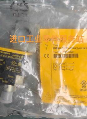 议价TURCKBi20U-CK40-AP6X2-H1141 1627233接近开关