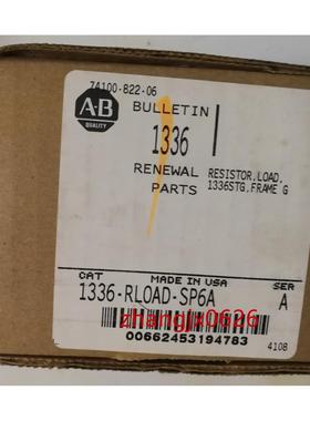议价1336-RLOAD-SP6  1336-RL0AD-SP6