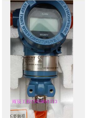 议价3051TG2A2B21AB4M5TK 变送器3051TG5A2B21AB4E5M5Q4TK