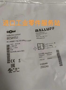 议价BALLUFFBES055J M18MD-PSC20B-BP00,3-GS04传器