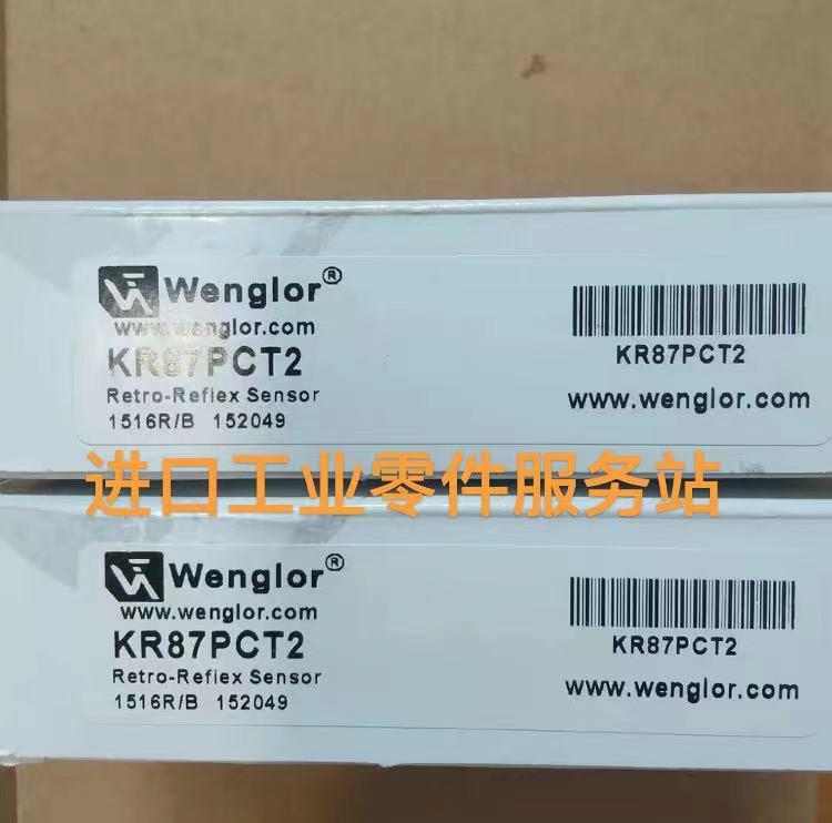 议价Wenglor 光电开关传器 KR87PCT2