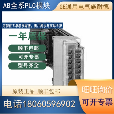 议价 PLC模块 TSXASZ200 原厂