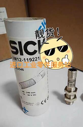 议价sick UM12-1192211 声波传器 6053546