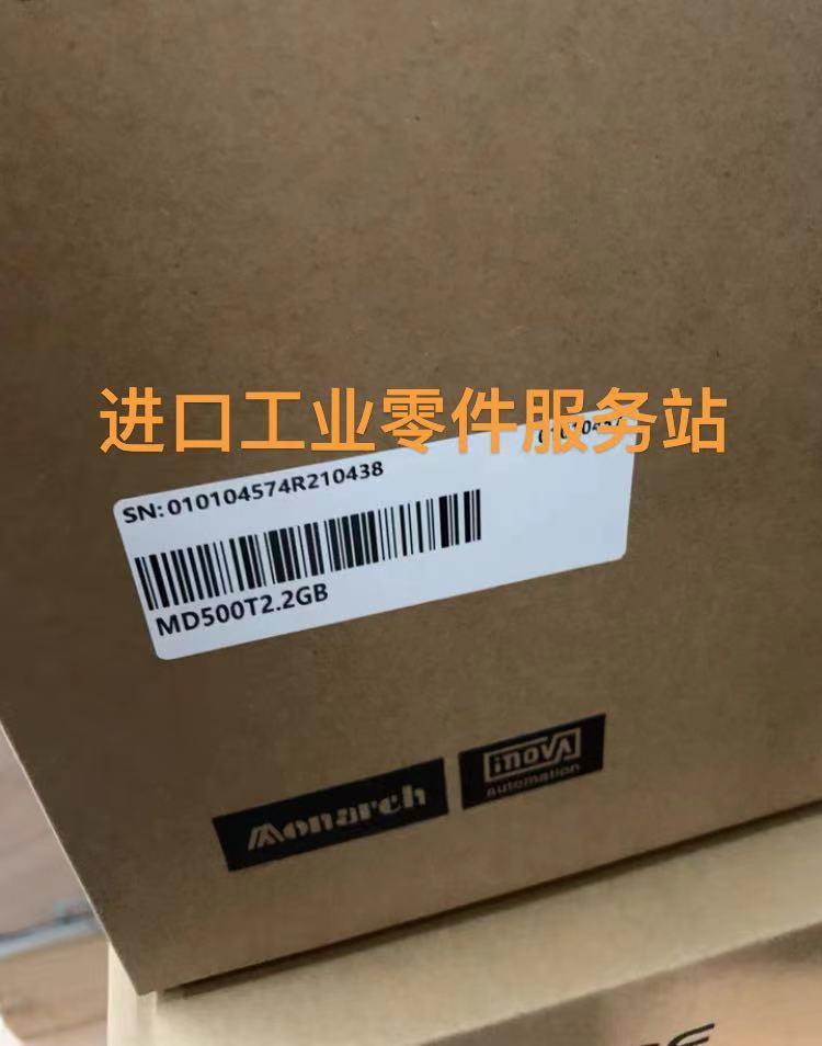 议价IN0VANCE 变频器 MD500T2.2GB