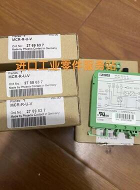 议价 MCR-R/U-V 变送器 2769637