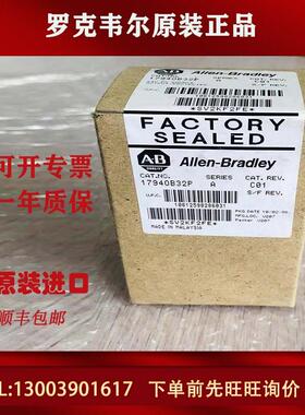 议价 1794ACN 1794ACNR 1794AENT 1794APB 1794ASB 1794ASB2 ASBL