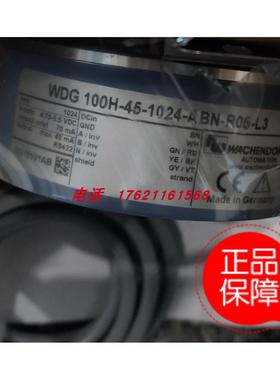 议价沃申道夫编码器WDGA 58E-08/10/12/15-1312-DP-A-B-01-BP1