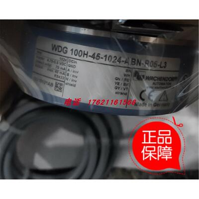 议价沃申道夫编码器WDG 100H-45-1024-ABN-R05-L3Y