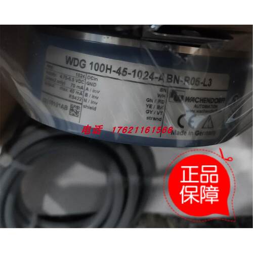 议价Wachendorff沃申道夫编码器WDGI 58D-12-1024-ABN-I24-K3