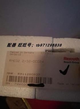 议价力士乐Rexroth模块 RME02.2-32-DC024 R911280937