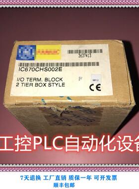 议价通用电气 IC670CHS002 全系 PLC模块