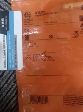 议价  IFS272 IGM201 IGR205传器