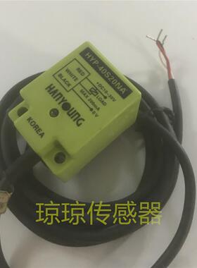 议价HYP-40S20NAHYP系列HYP-40S20AA/HYP-40S20NC接近传器
