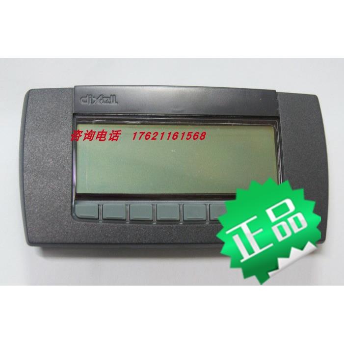 议价小精灵并联机组控制器VGC810-1P000