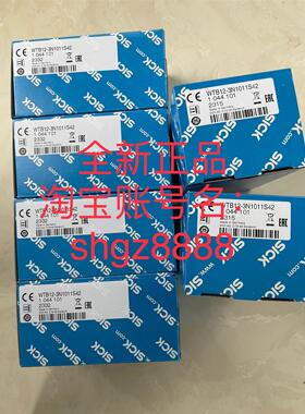 议价1044101 WTB12-3N1011S42SICK西克漫反射光电传器